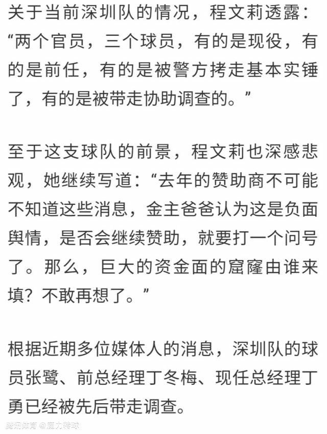 几个月以来斯莫林一直遭遇肌腱炎疼痛的困扰，laroma24表示他有望在12月底至明年1月初复出。